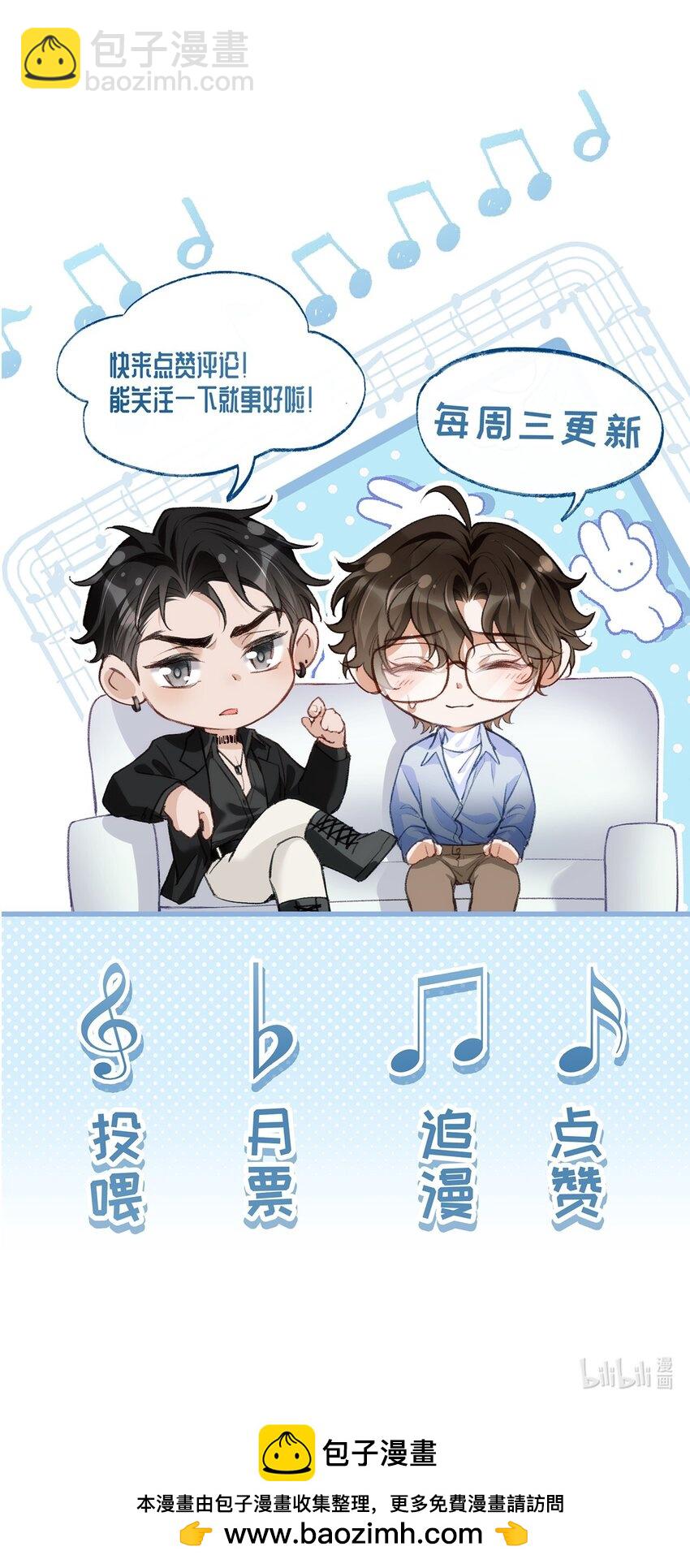 022 伪装关系-第22话