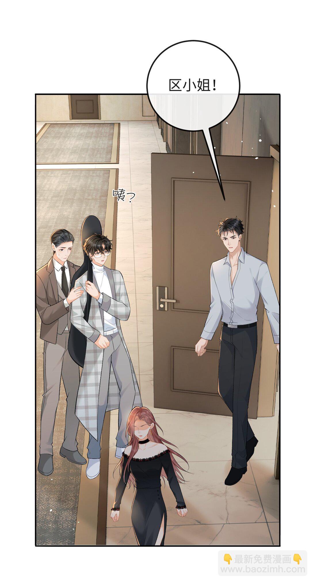 024 他床上功夫很好？-第24话