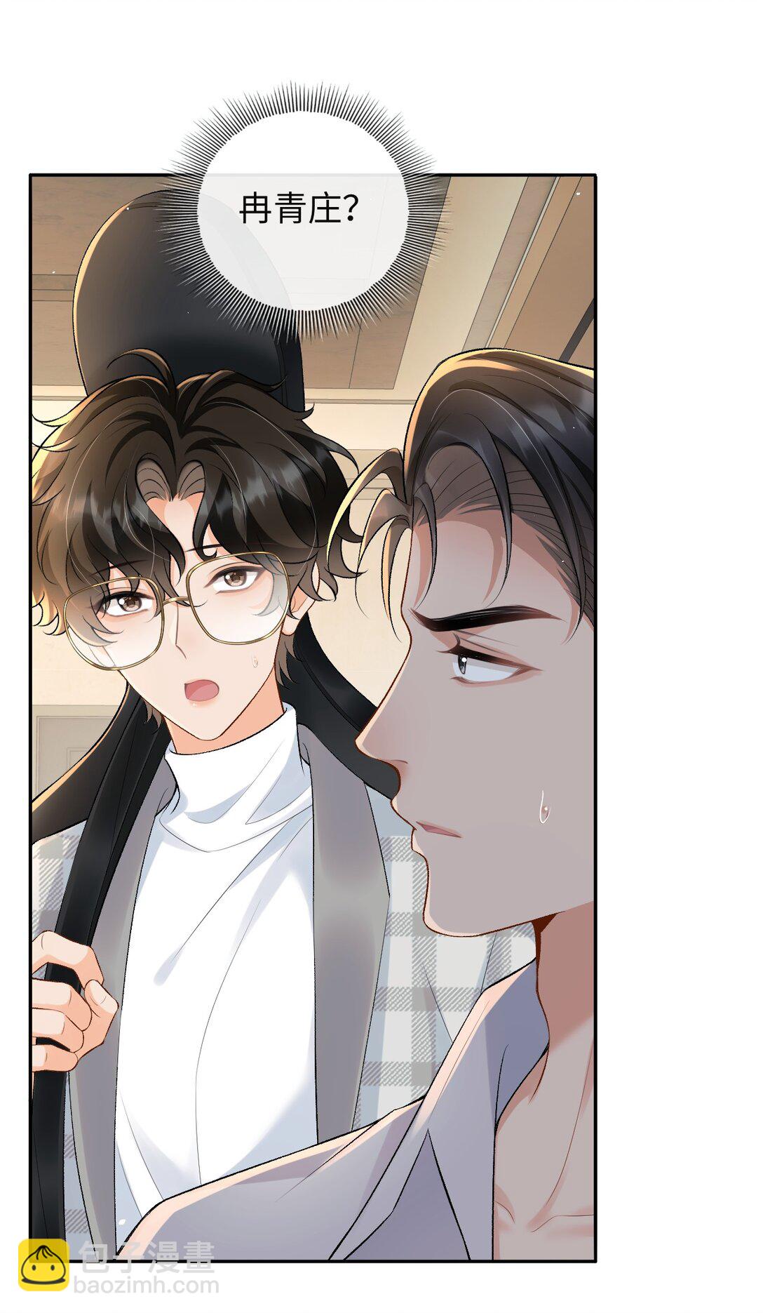 024 他床上功夫很好？-第24话