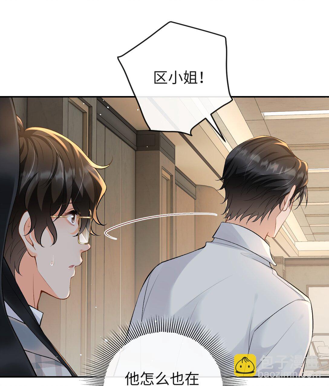 024 他床上功夫很好？-第24话