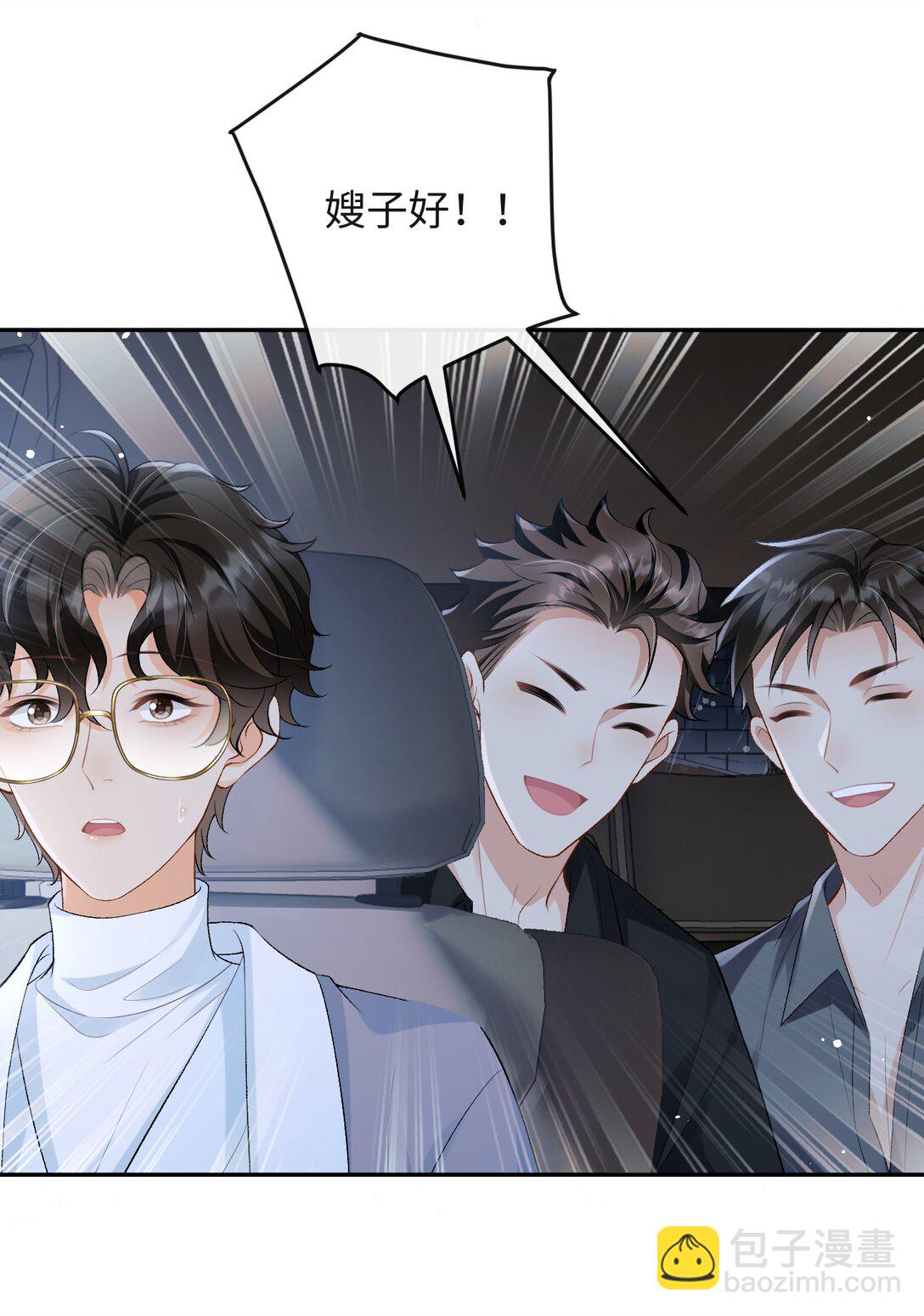 026 撒狗粮-第26话