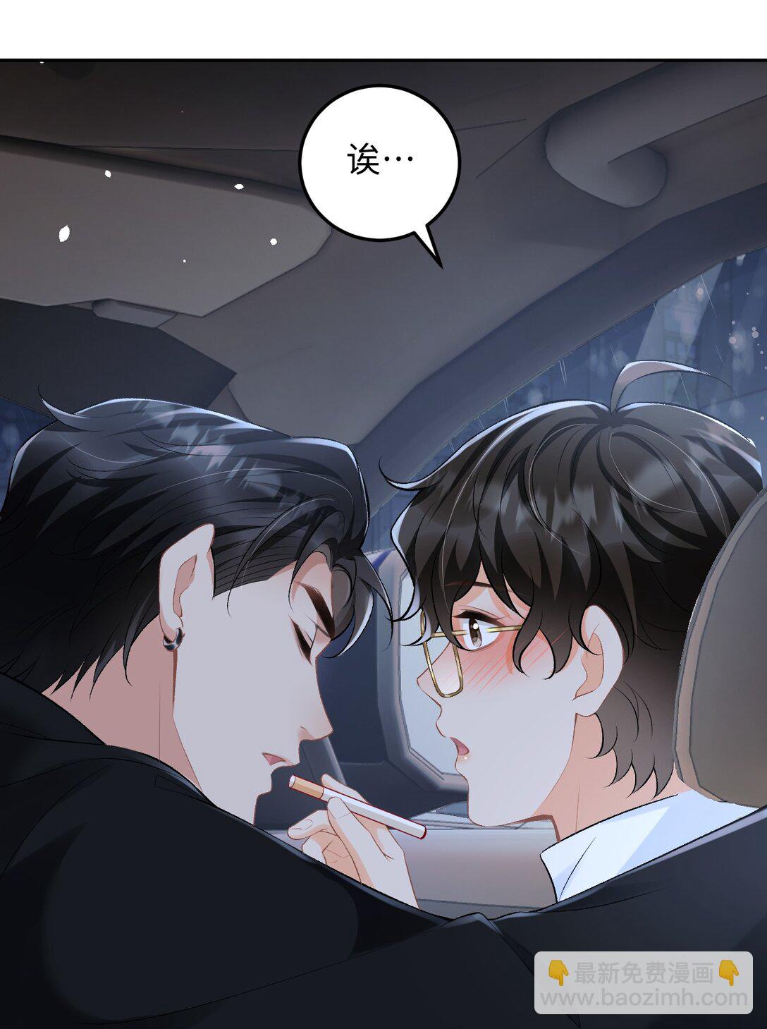 026 撒狗粮-第26话