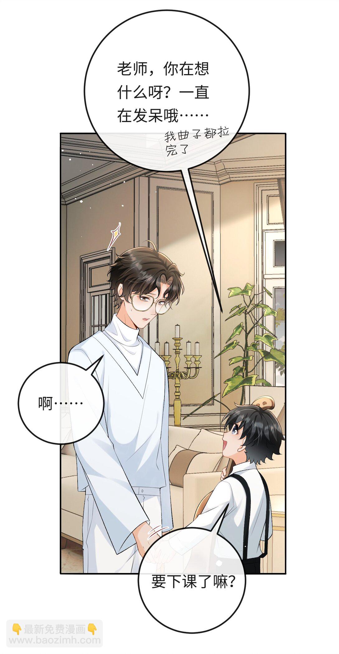 026 撒狗粮-第26话