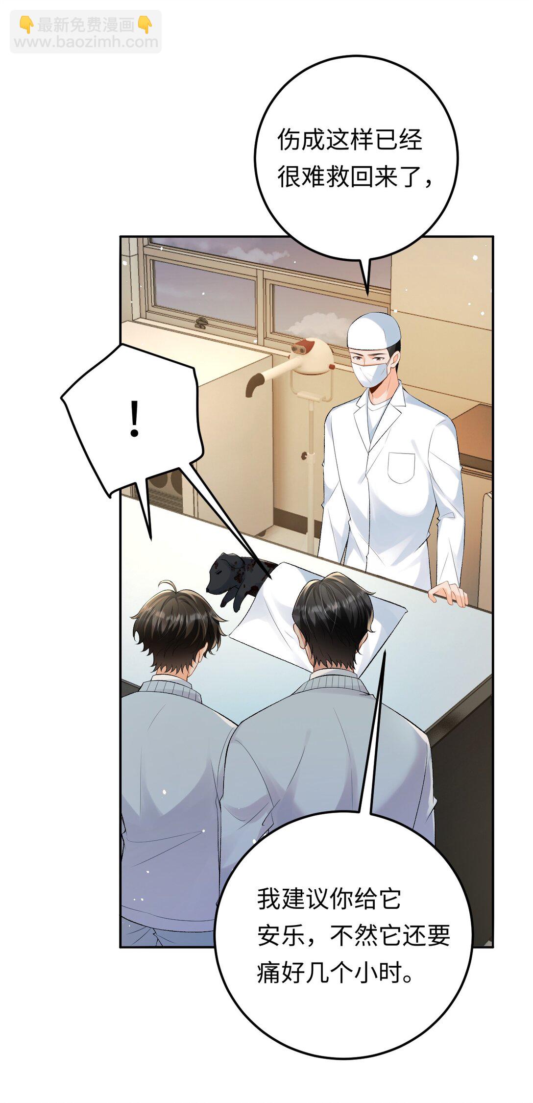 028 矛盾爆发-第28话