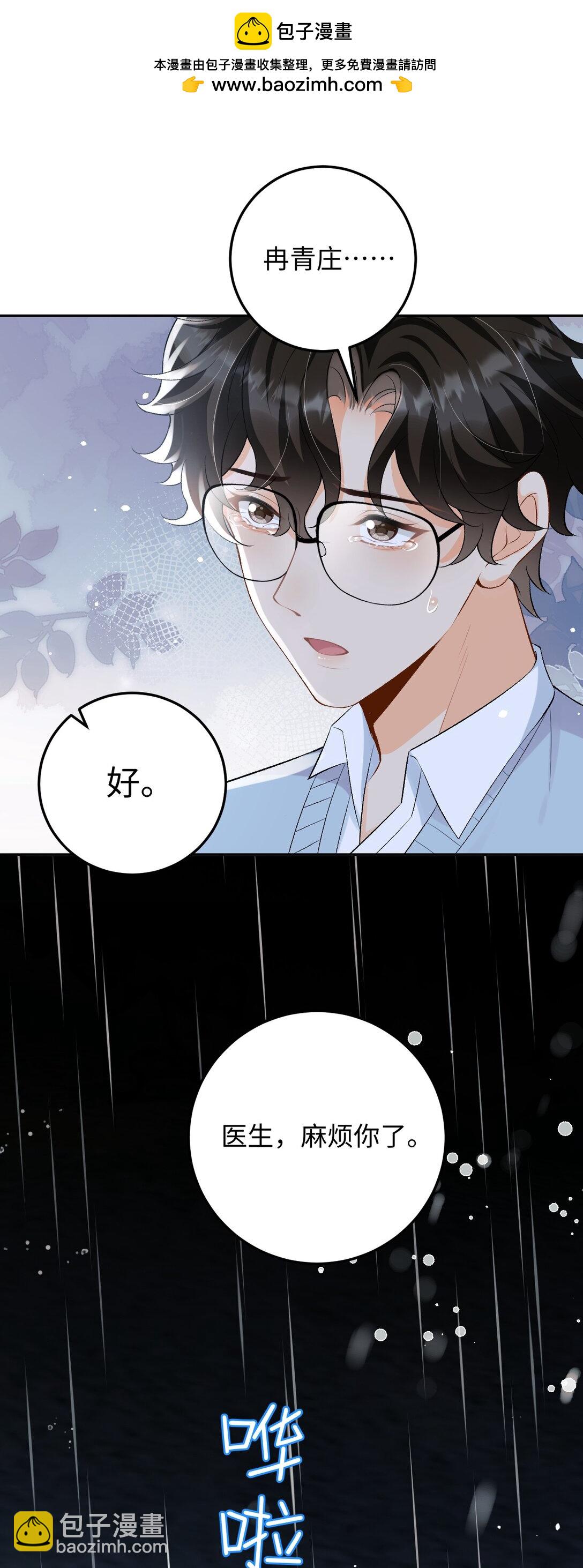 028 矛盾爆发-第28话