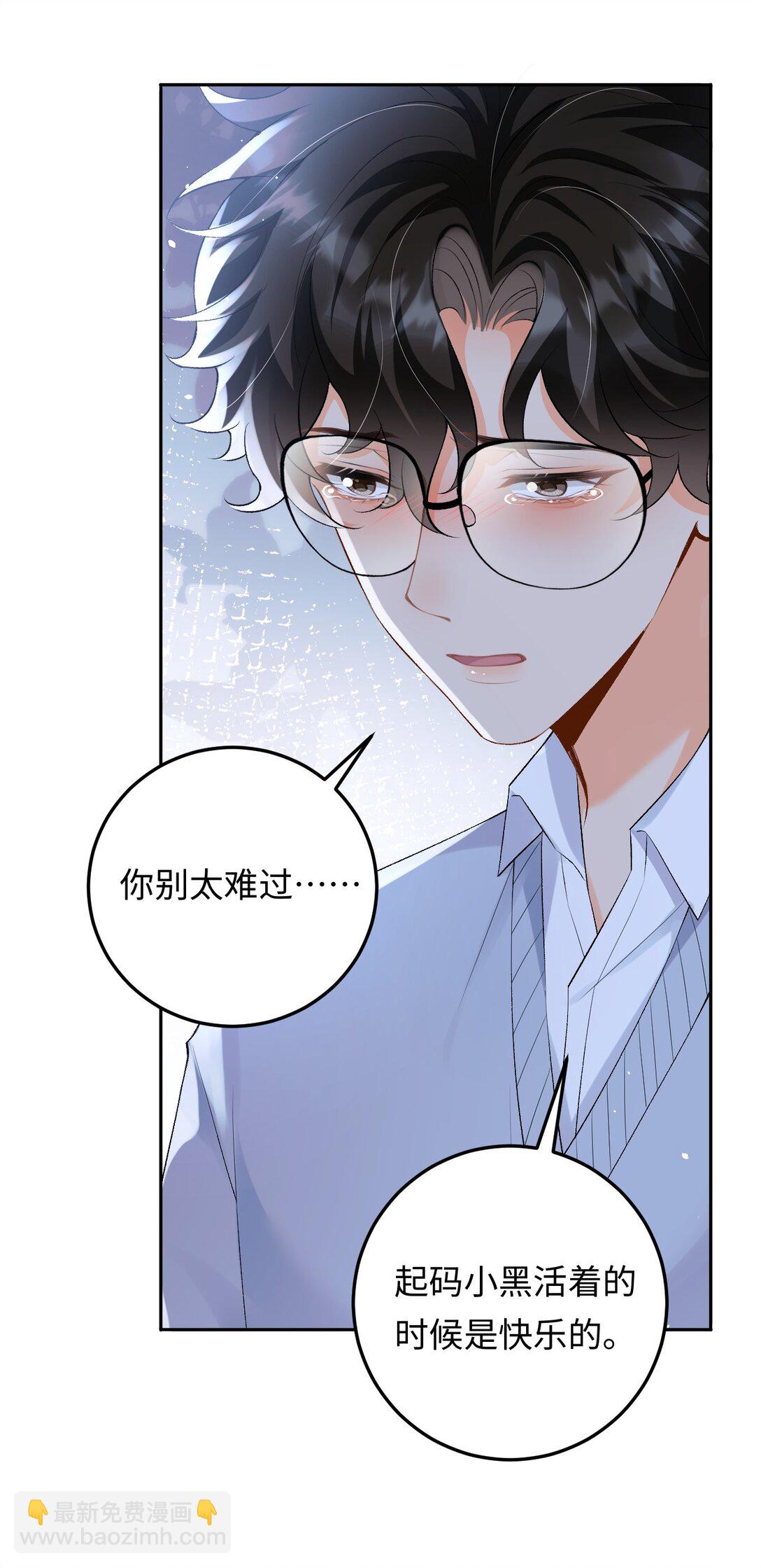 028 矛盾爆发-第28话