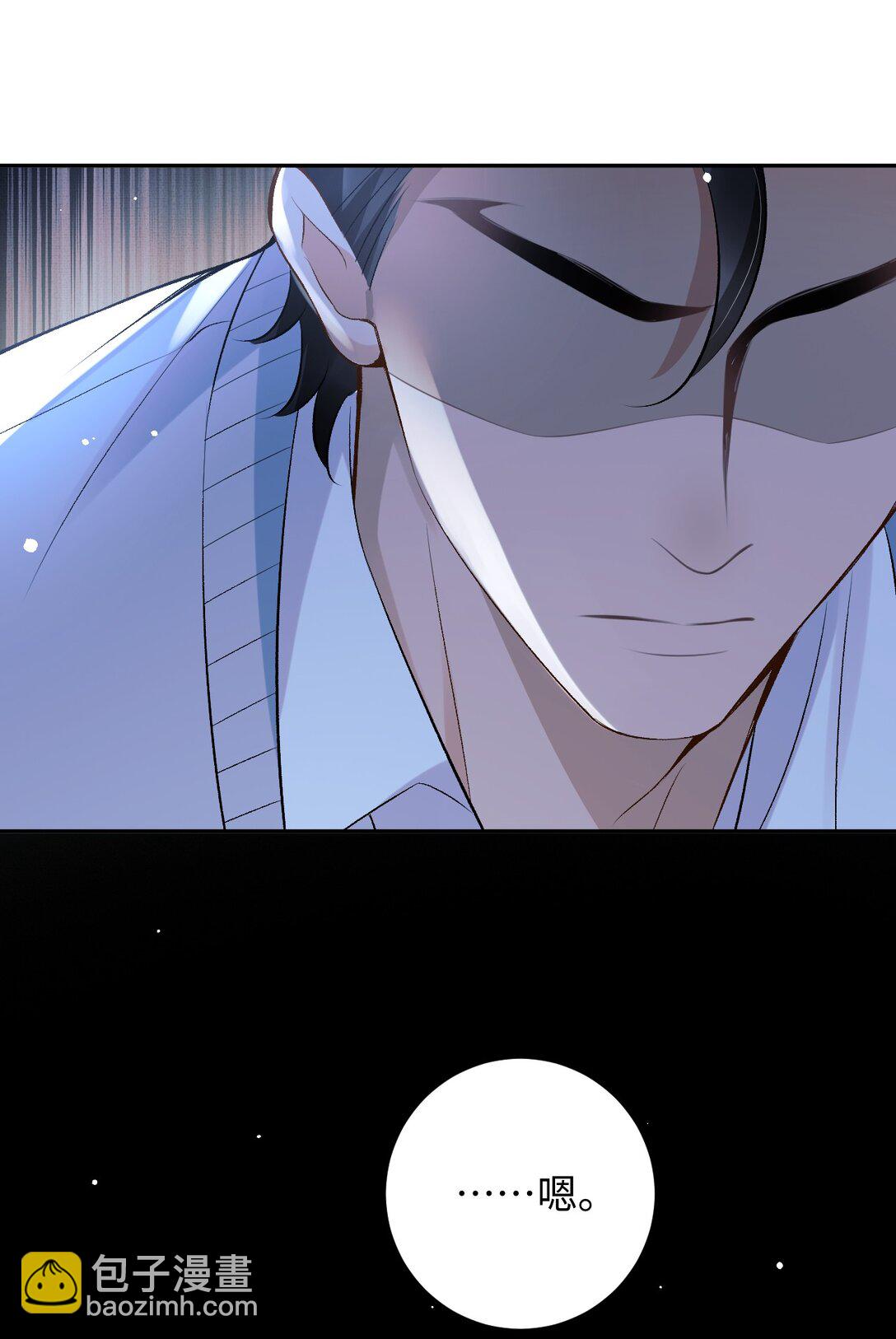 028 矛盾爆发-第28话