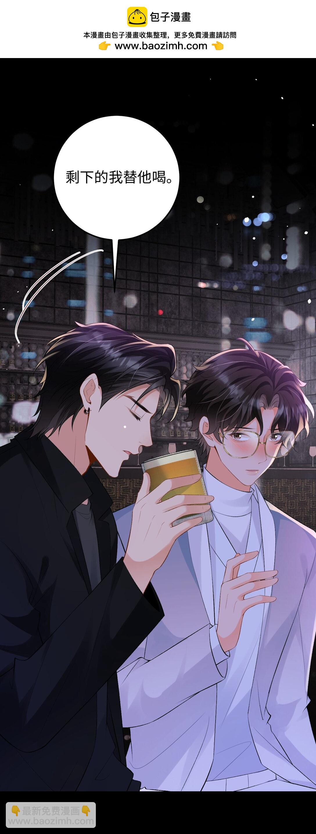 028 矛盾爆发-第28话