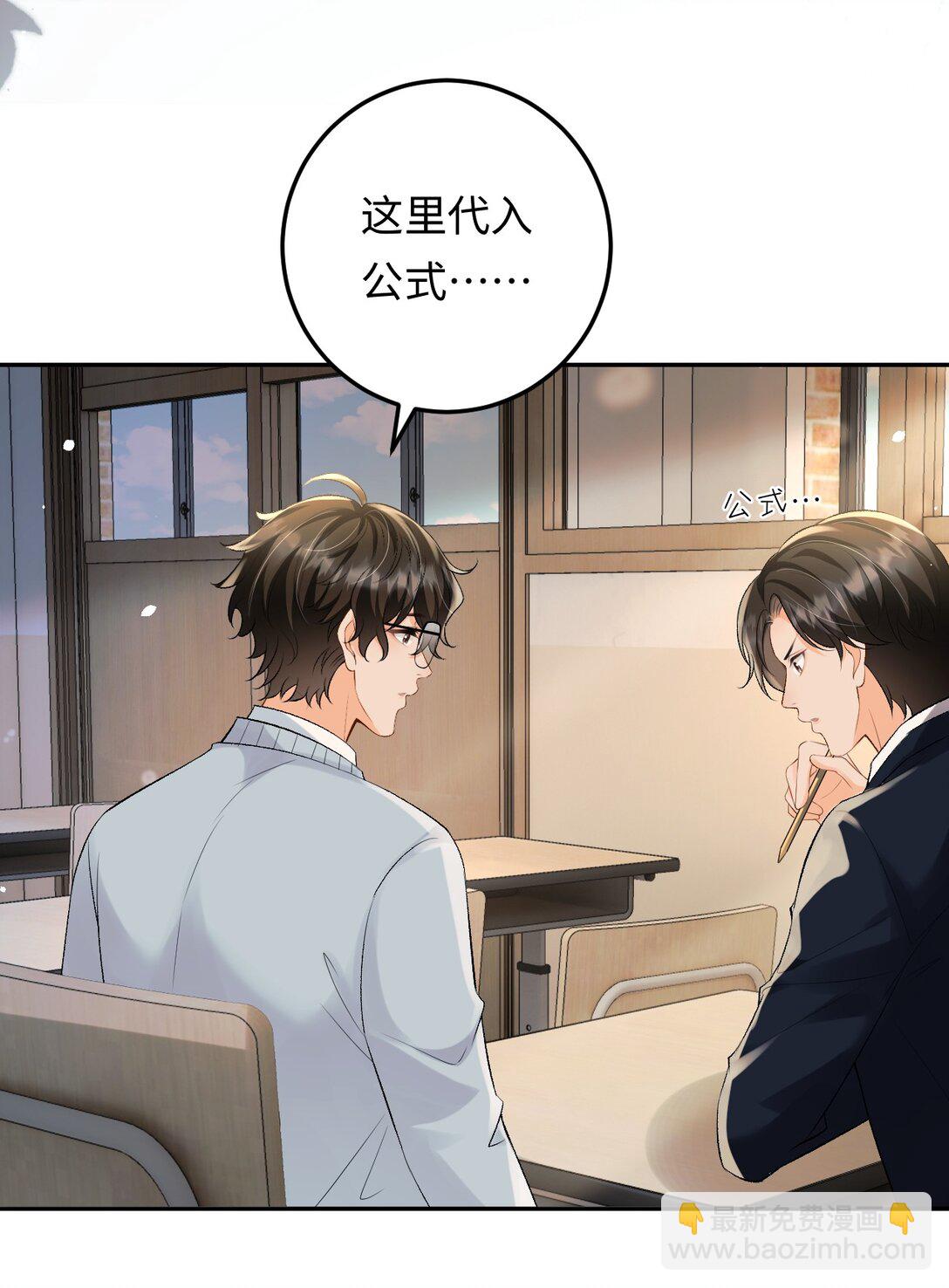 028 矛盾爆发-第28话