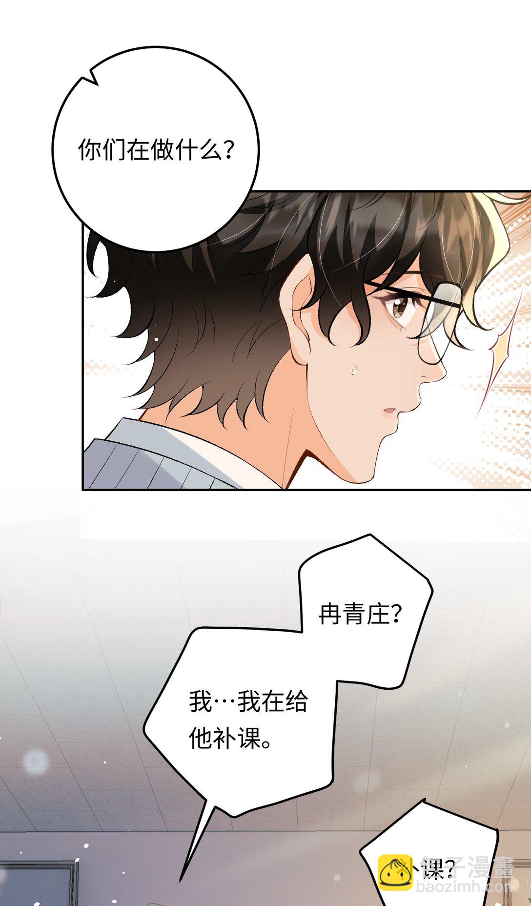 028 矛盾爆发-第28话