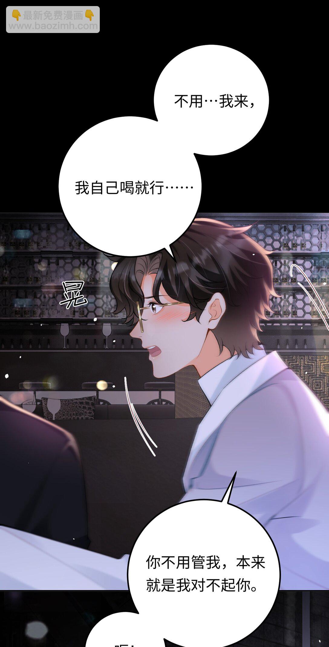 028 矛盾爆发-第28话