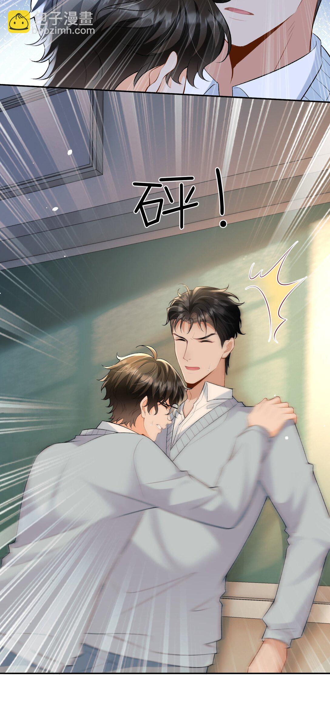 028 矛盾爆发-第28话