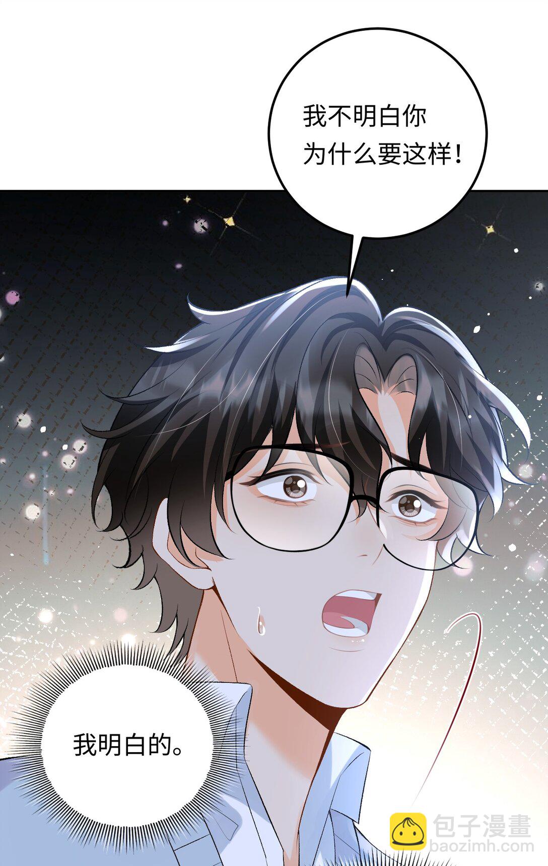 028 矛盾爆发-第28话