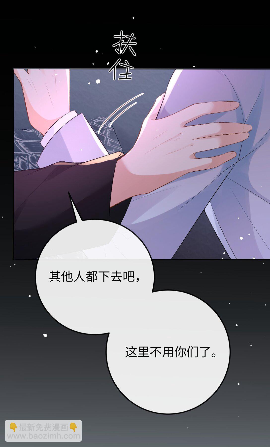 028 矛盾爆发-第28话