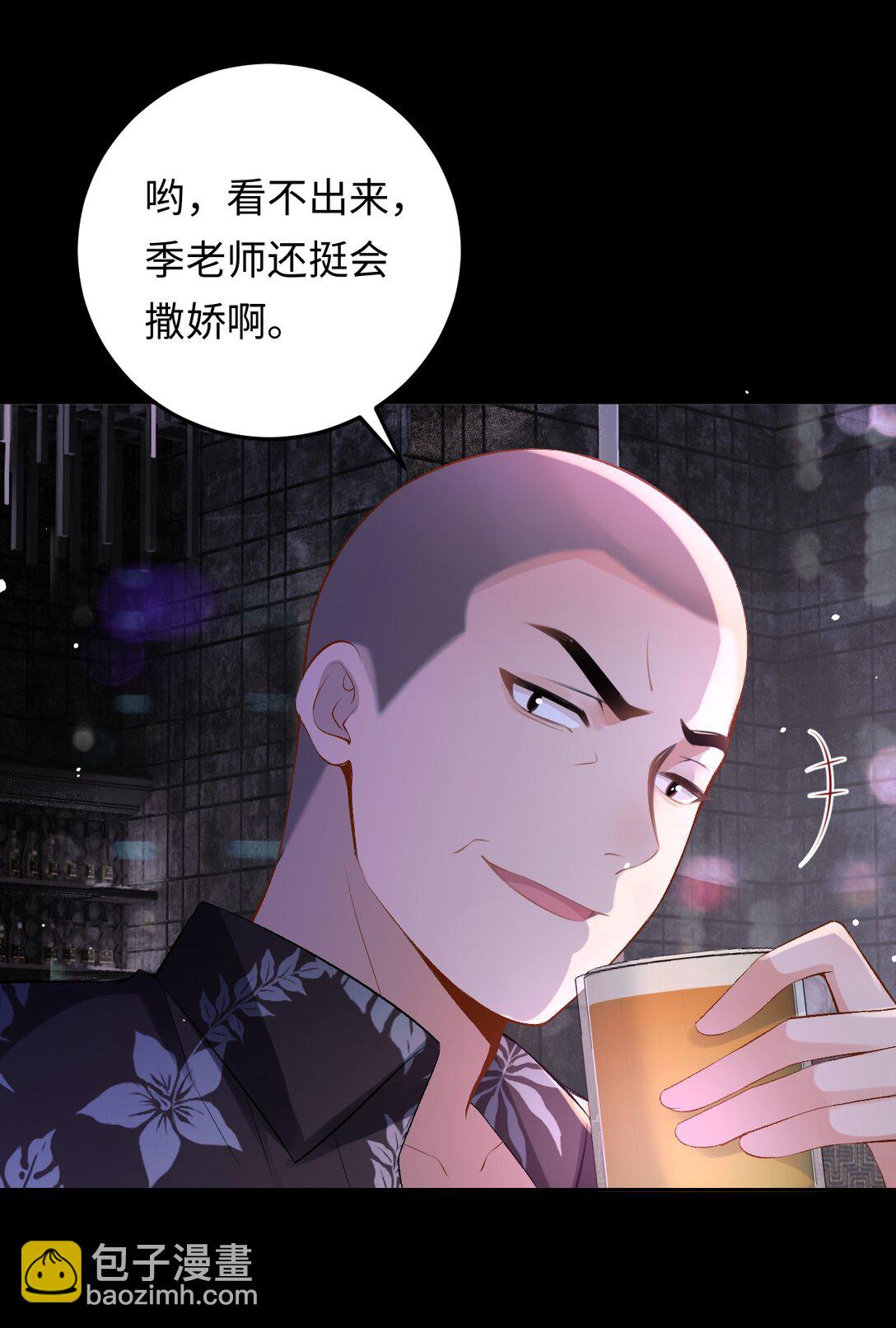 028 矛盾爆发-第28话