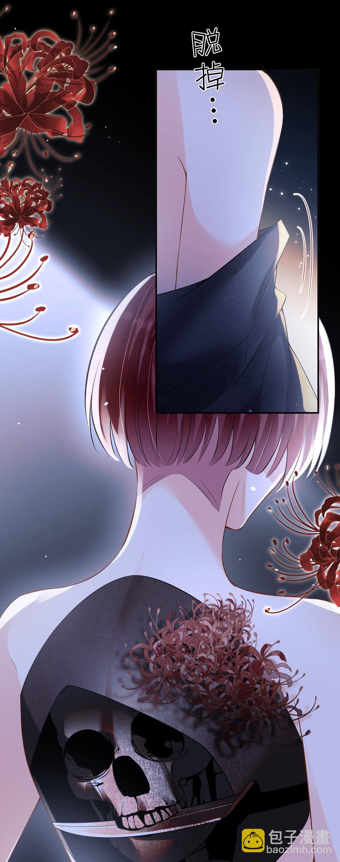 030 被盯上-第30话