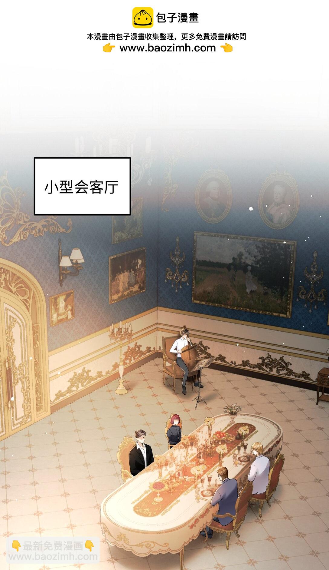 030 被盯上-第30话