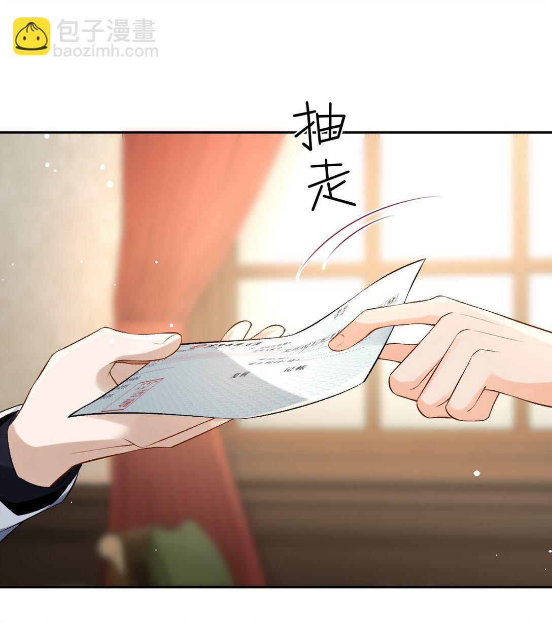 030 被盯上-第30话