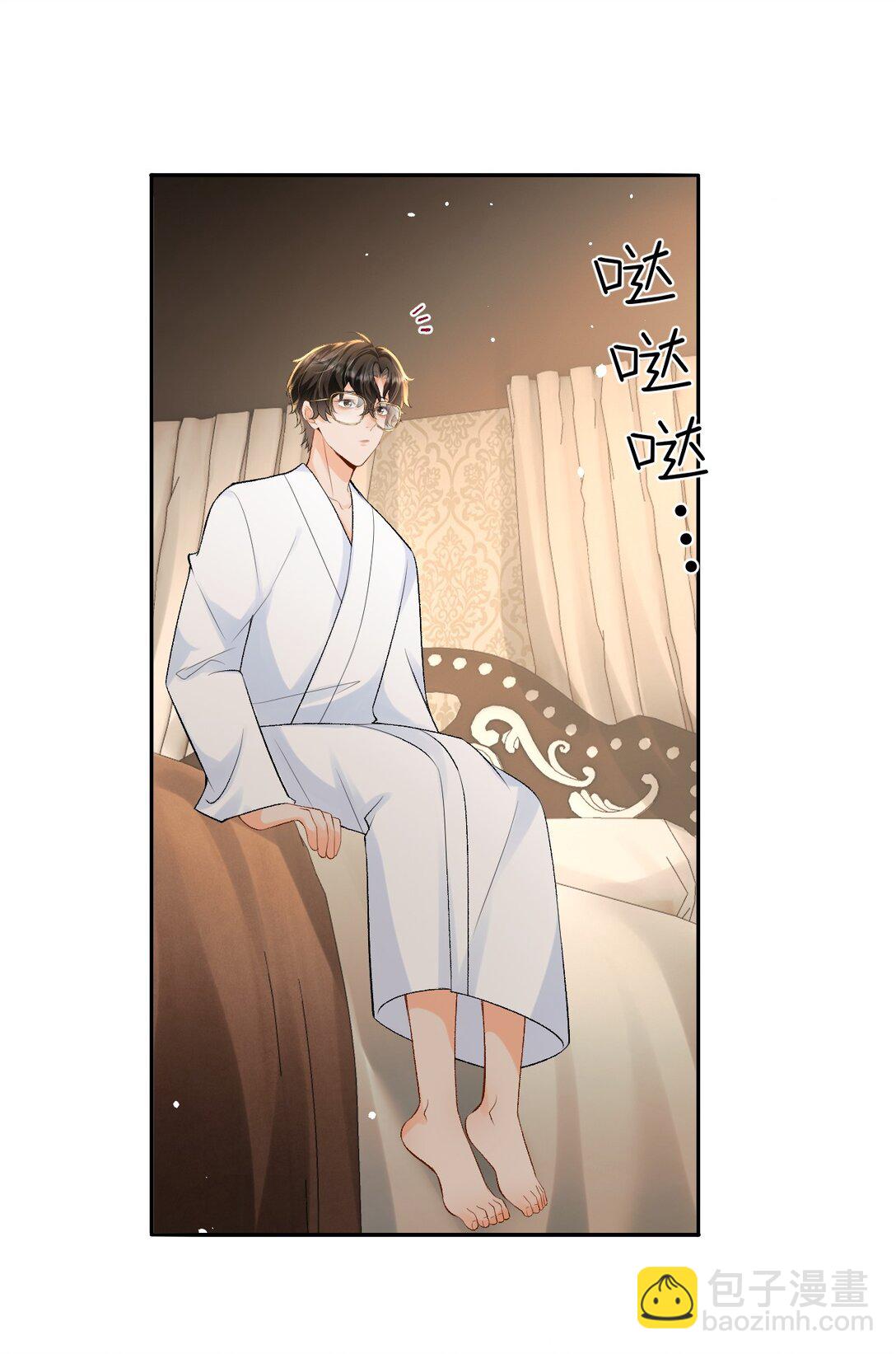 030 被盯上-第30话