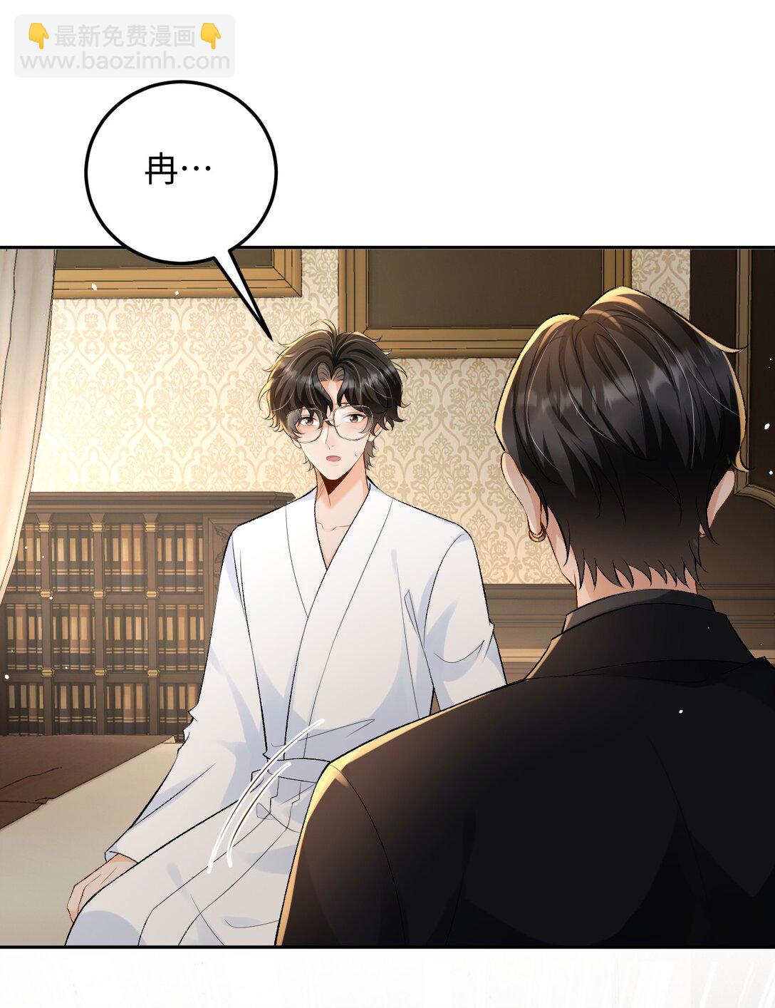 030 被盯上-第30话