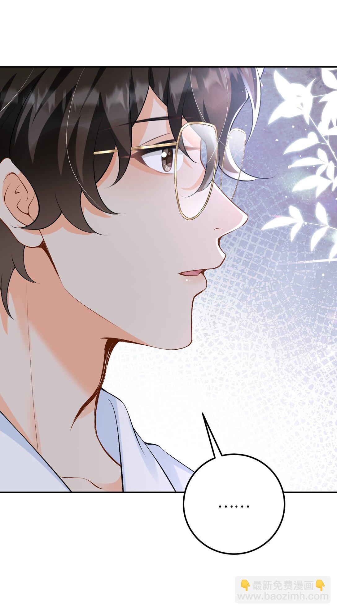 030 被盯上-第30话