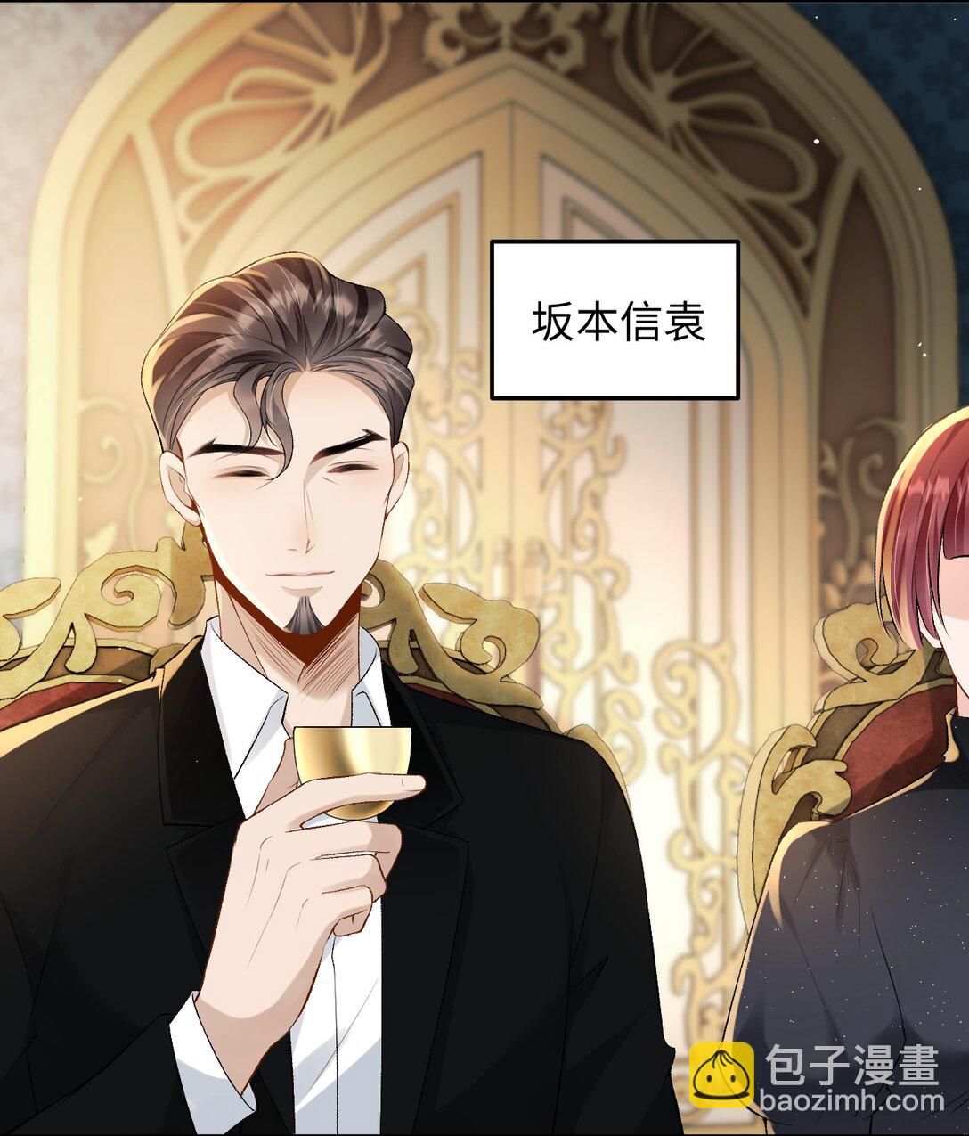 030 被盯上-第30话