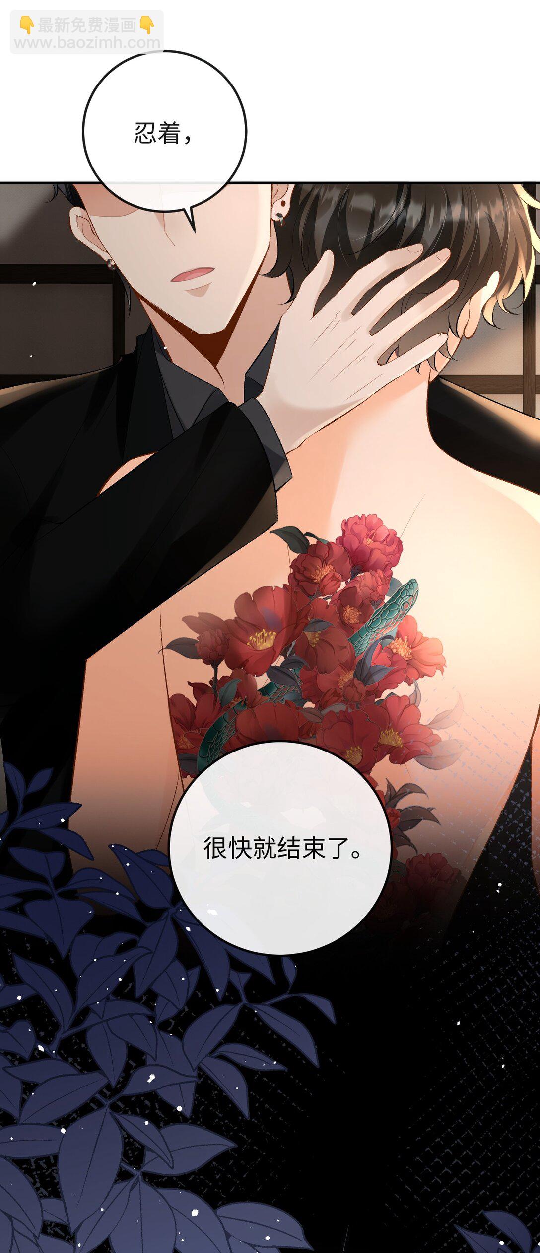 032 同床共枕-第32话