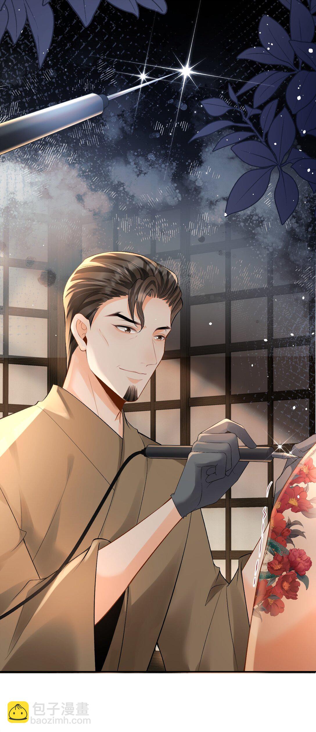 032 同床共枕-第32话