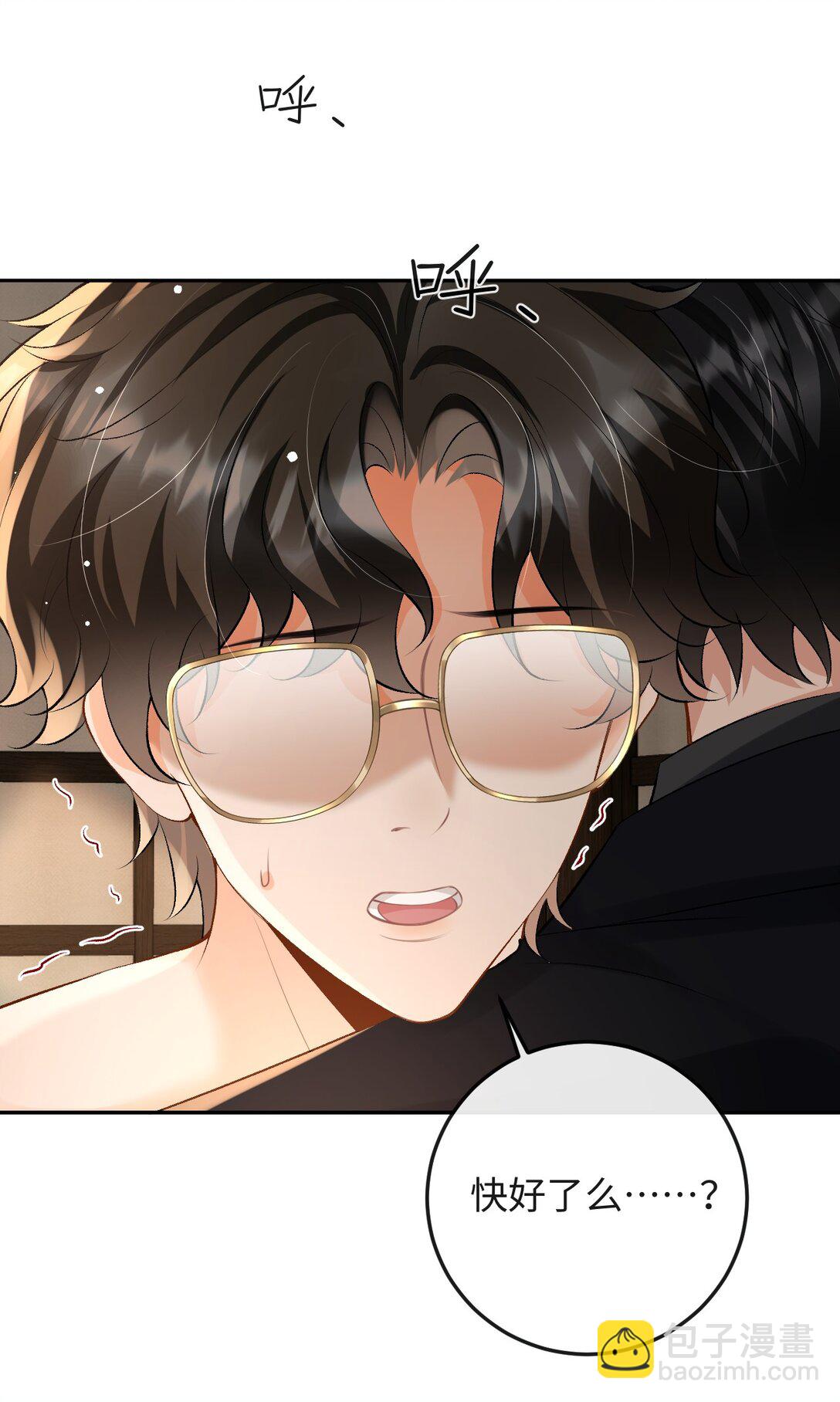 032 同床共枕-第32话