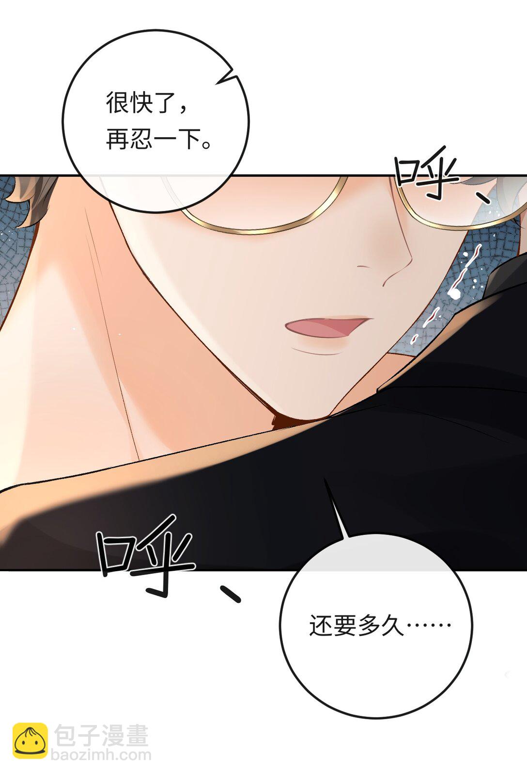 032 同床共枕-第32话