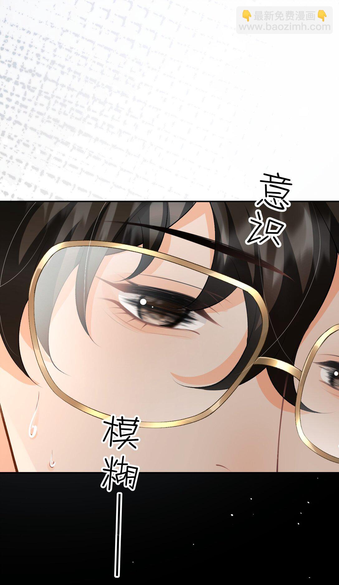 032 同床共枕-第32话