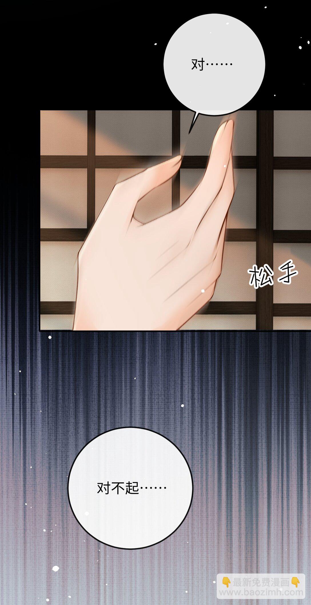 032 同床共枕-第32话