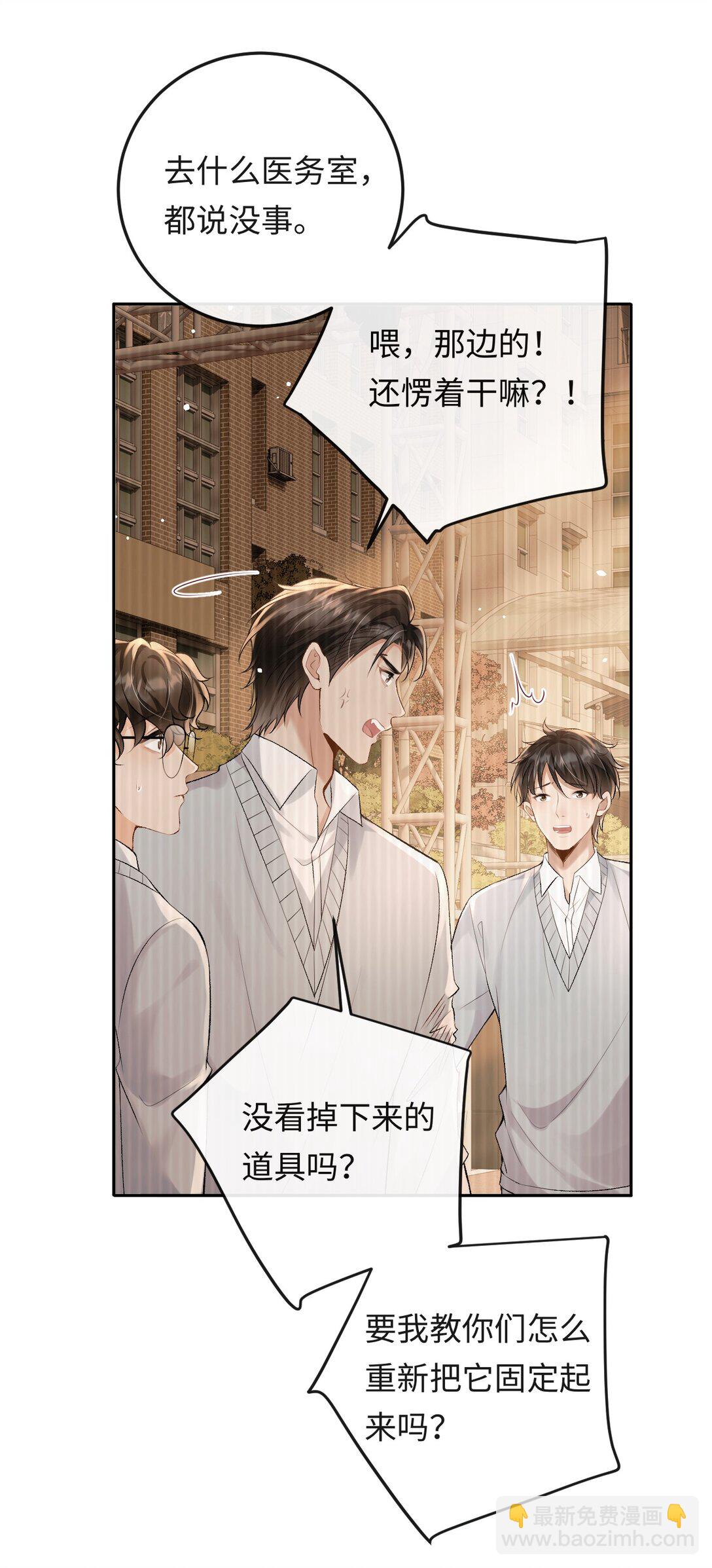 032 同床共枕-第32话