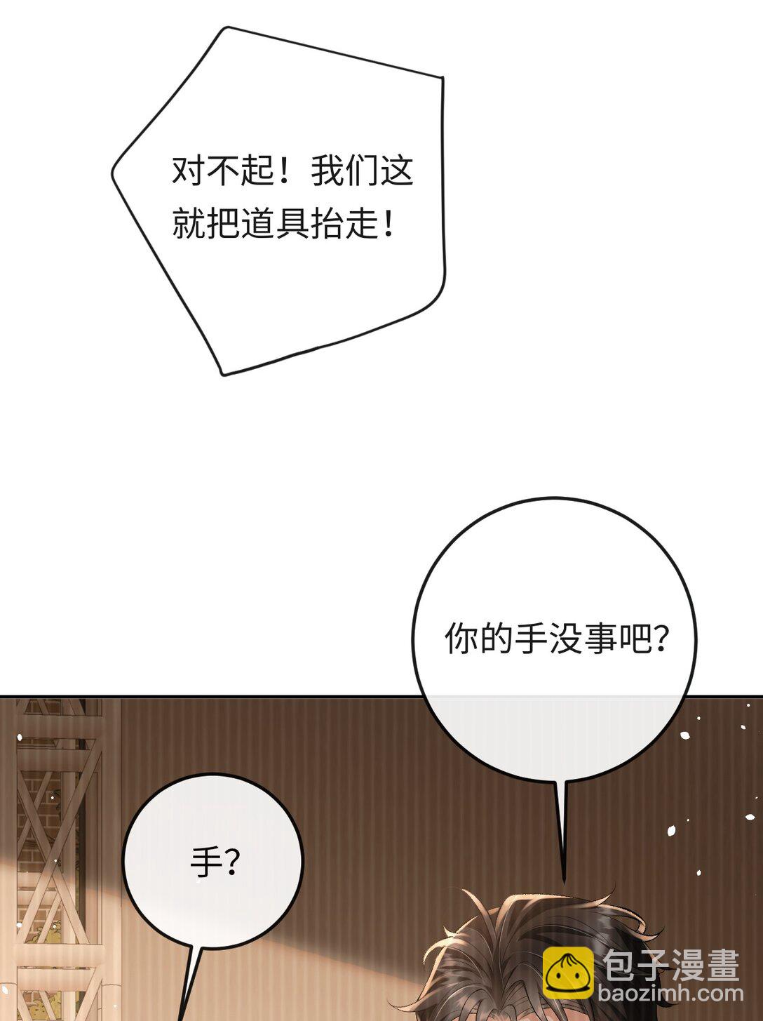 032 同床共枕-第32话