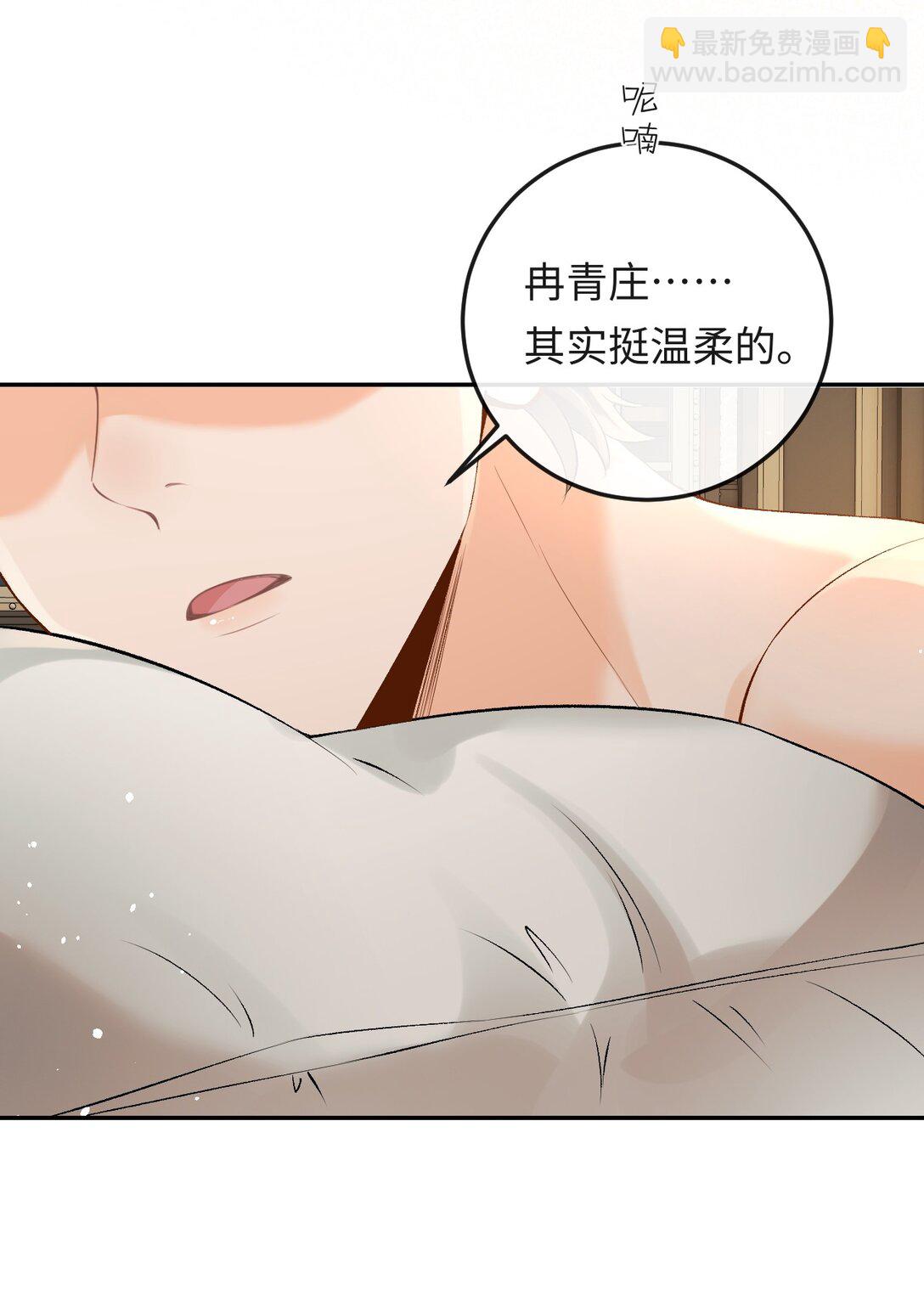 032 同床共枕-第32话