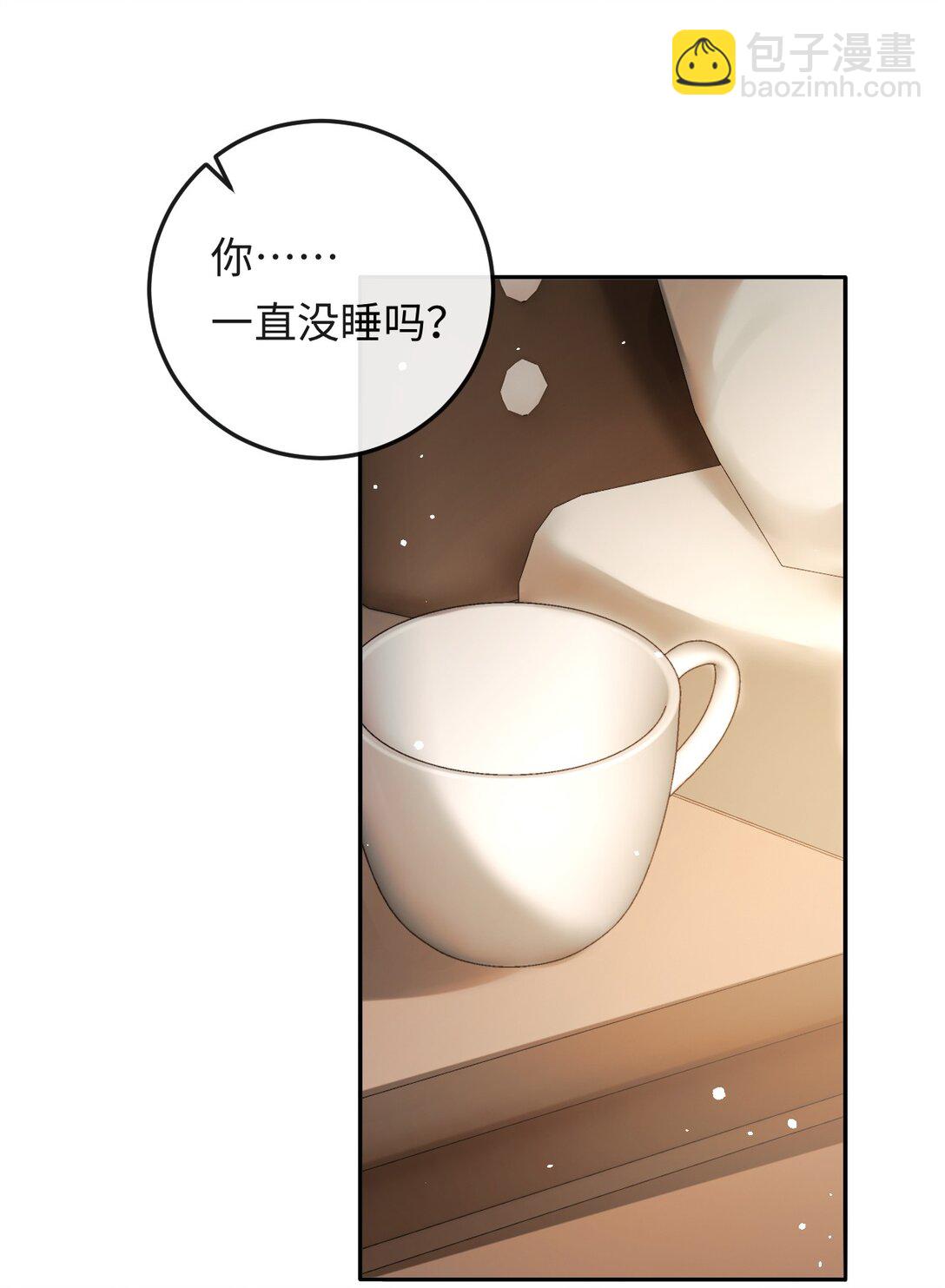 032 同床共枕-第32话