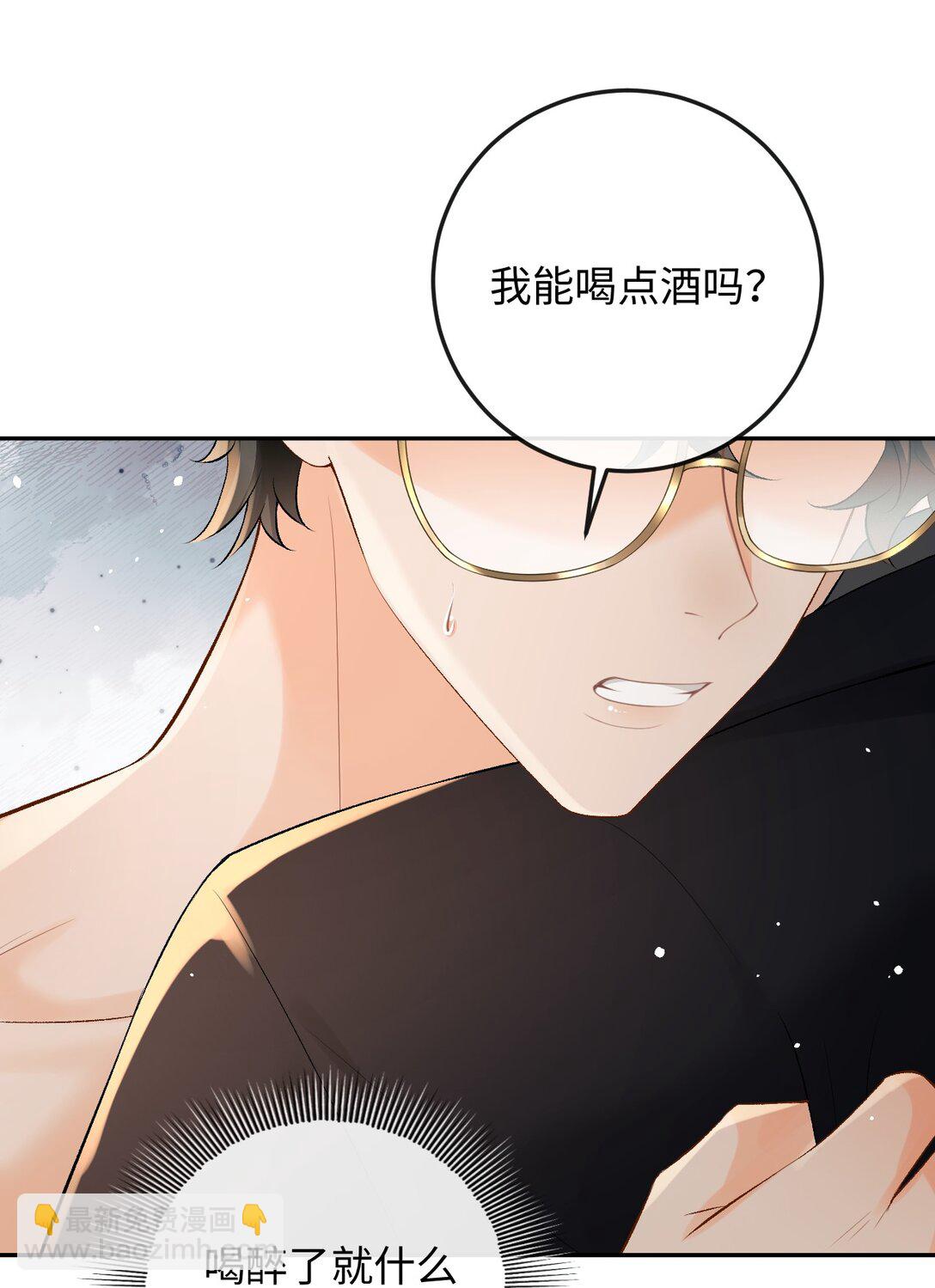 032 同床共枕-第32话