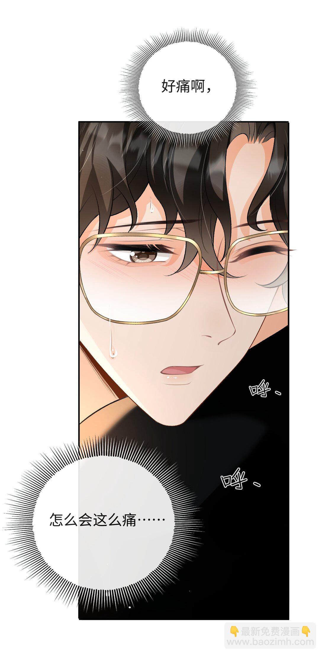 032 同床共枕-第32话