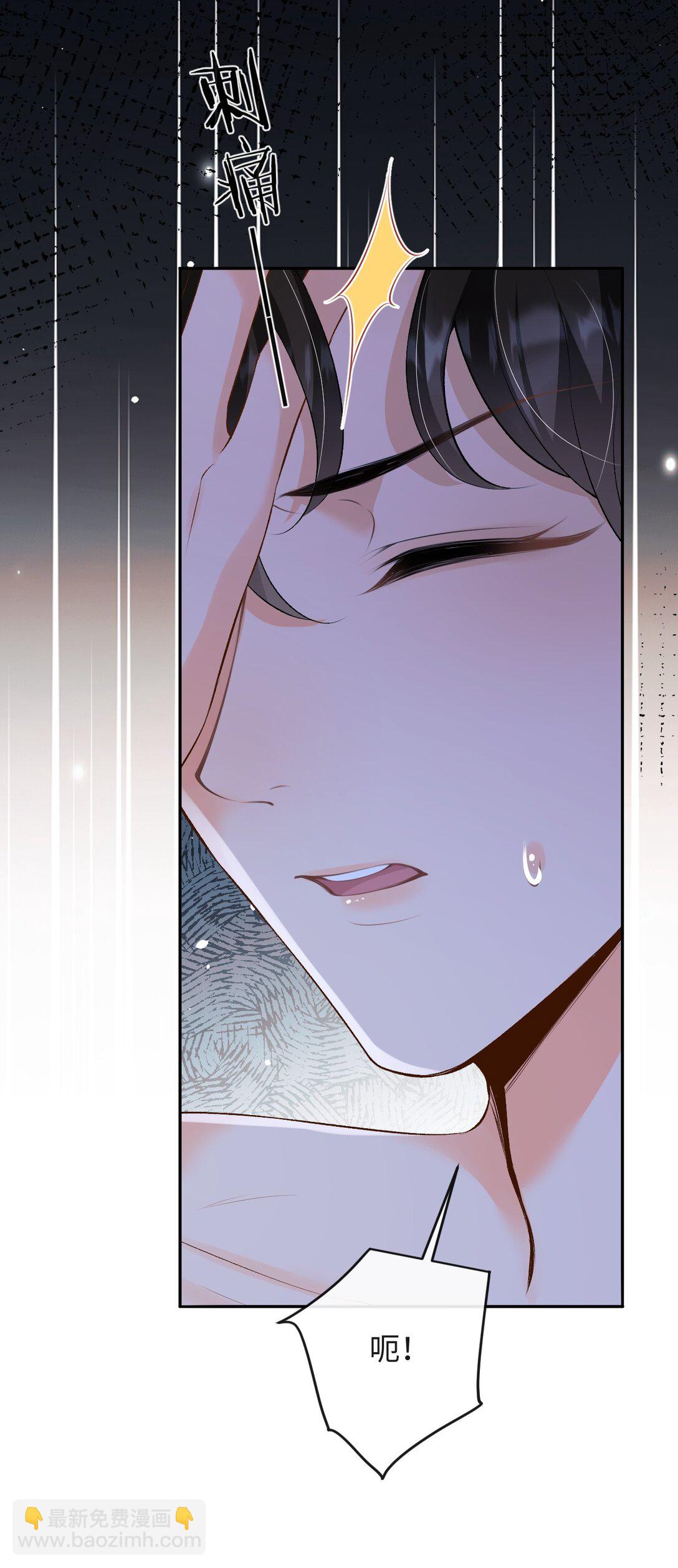 033 完美的艺术品-第34话