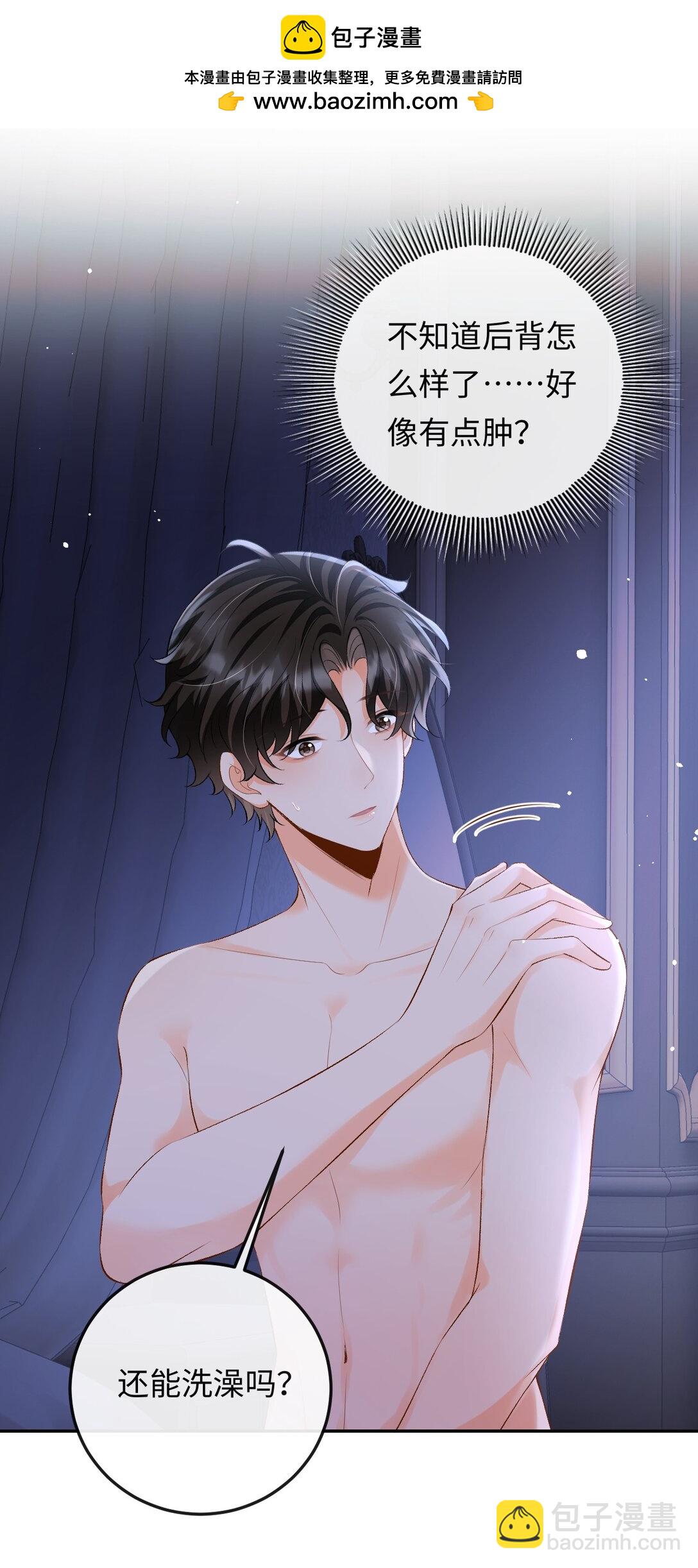 033 完美的艺术品-第34话