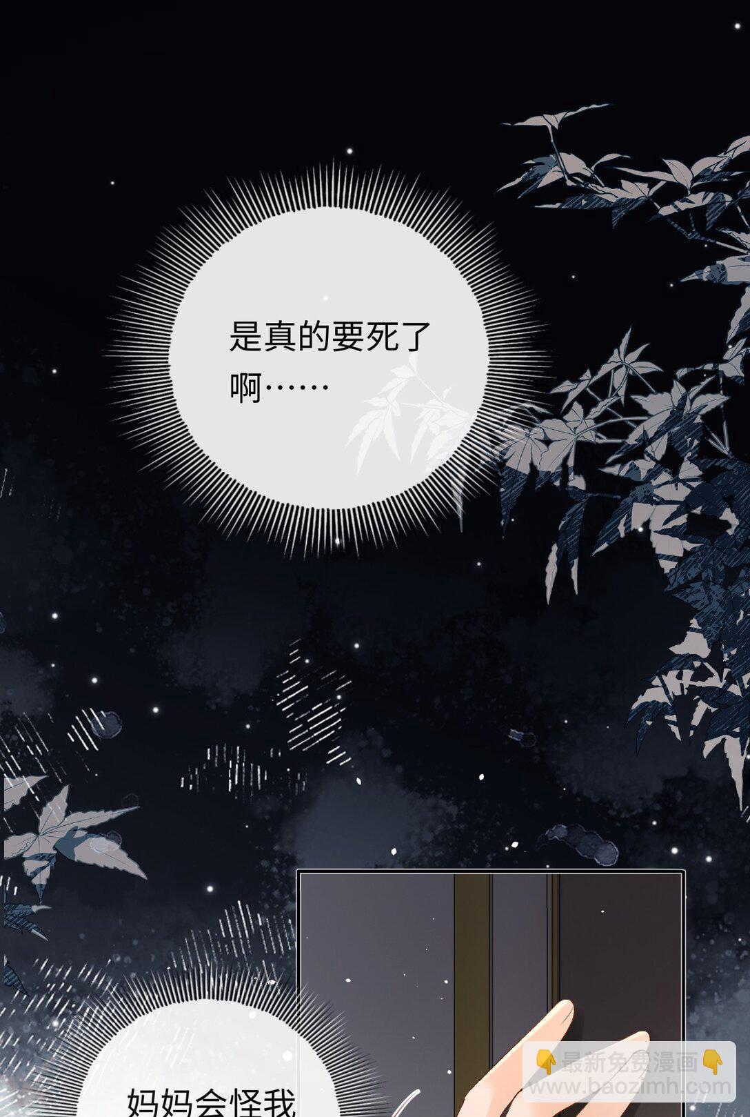 033 完美的艺术品-第34话