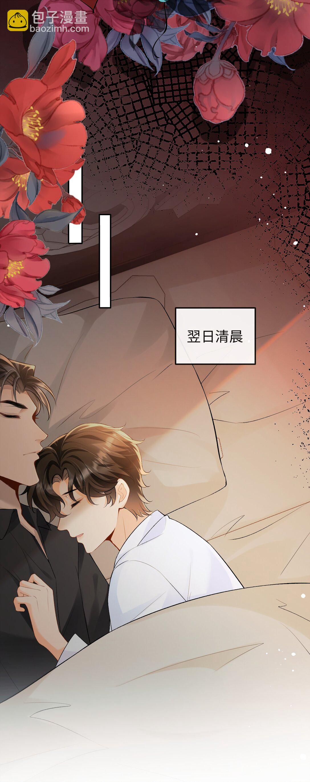 033 完美的艺术品-第34话