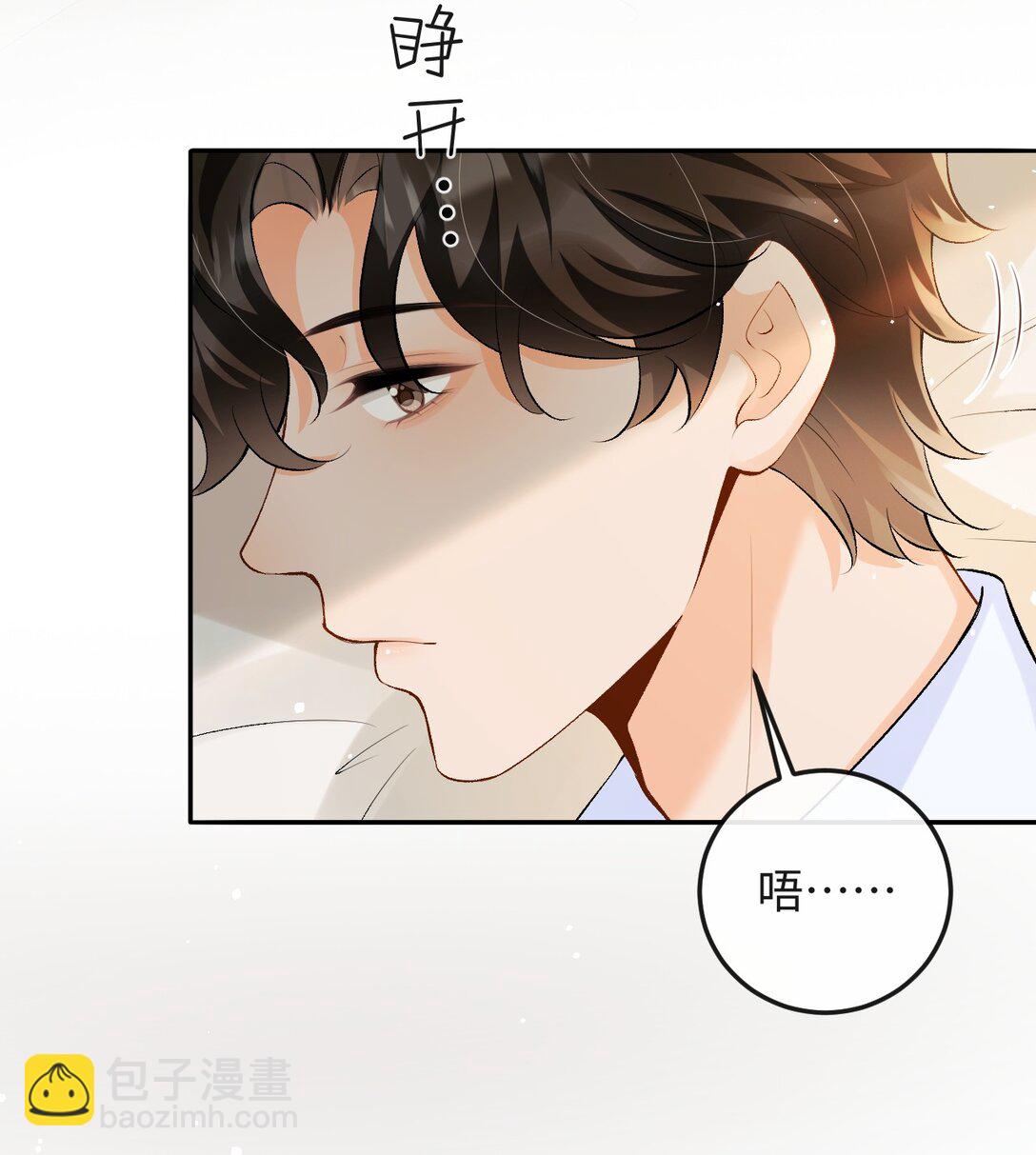 033 完美的艺术品-第34话