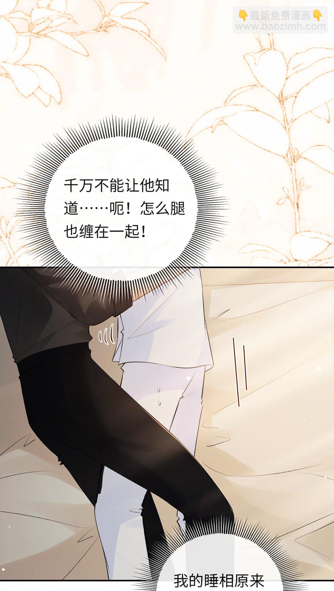 033 完美的艺术品-第34话