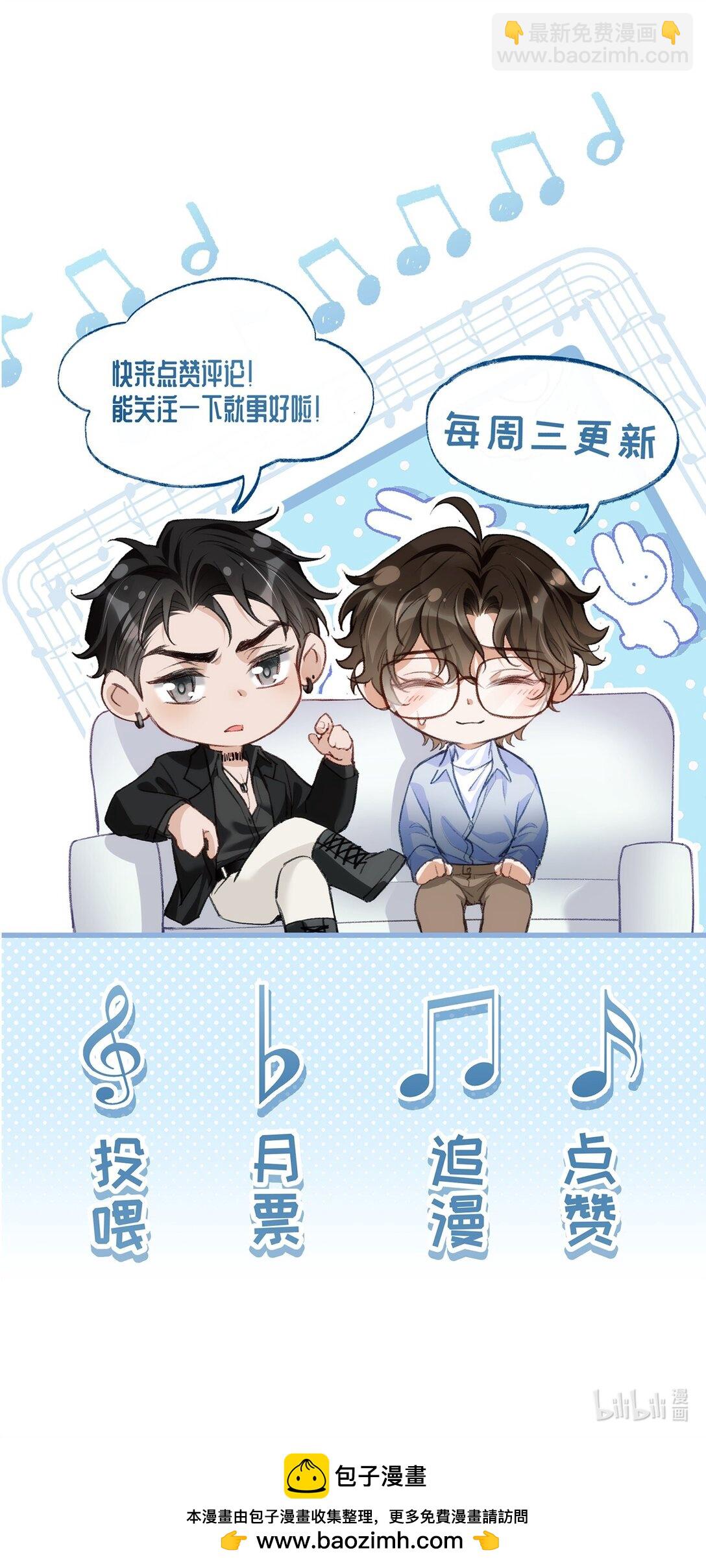 033 完美的艺术品-第34话