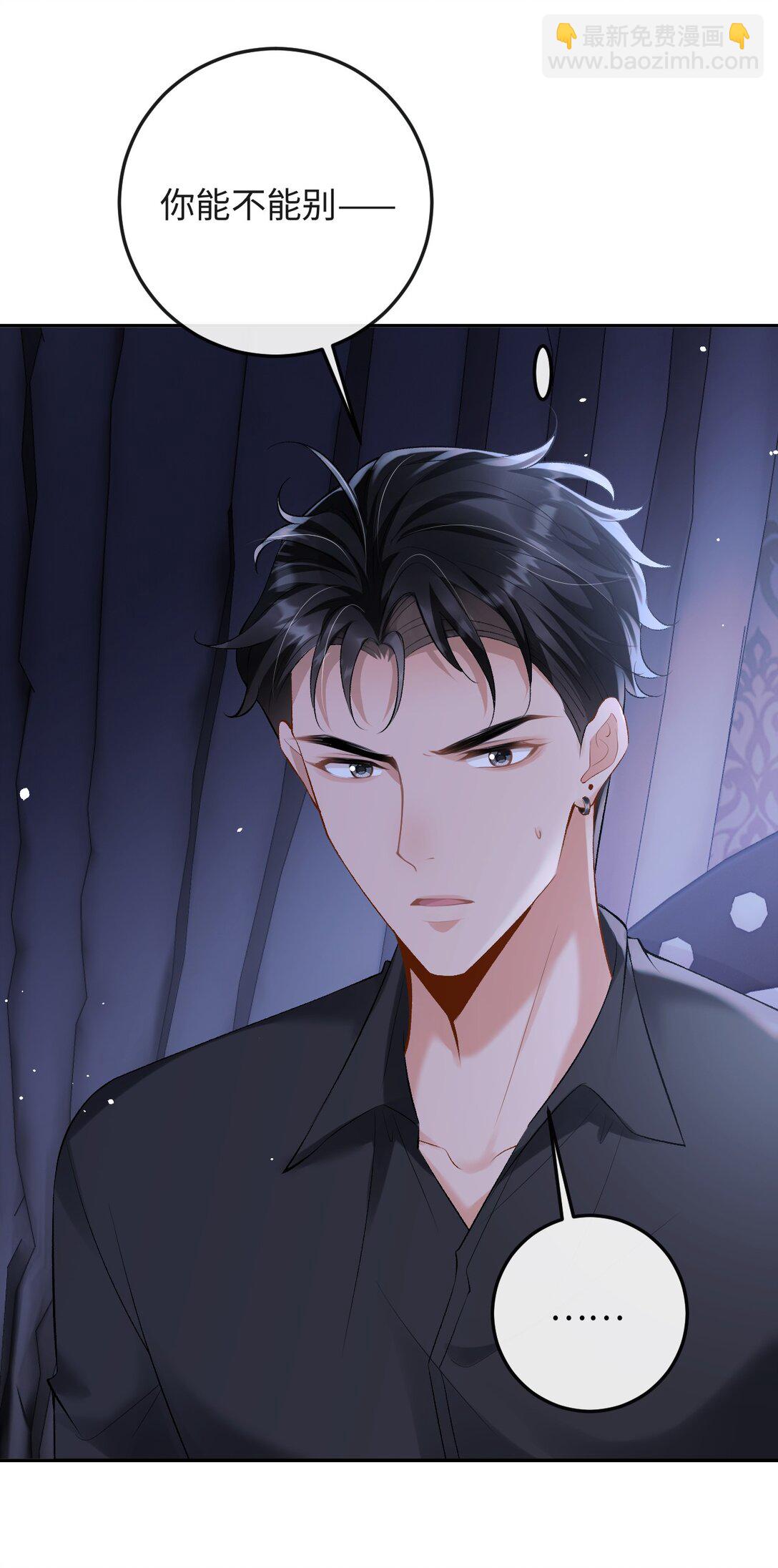 033 完美的艺术品-第34话