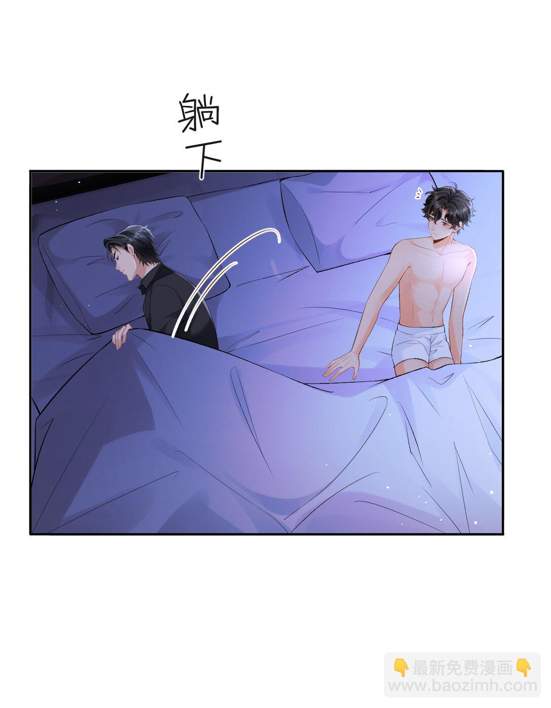 033 完美的艺术品-第34话