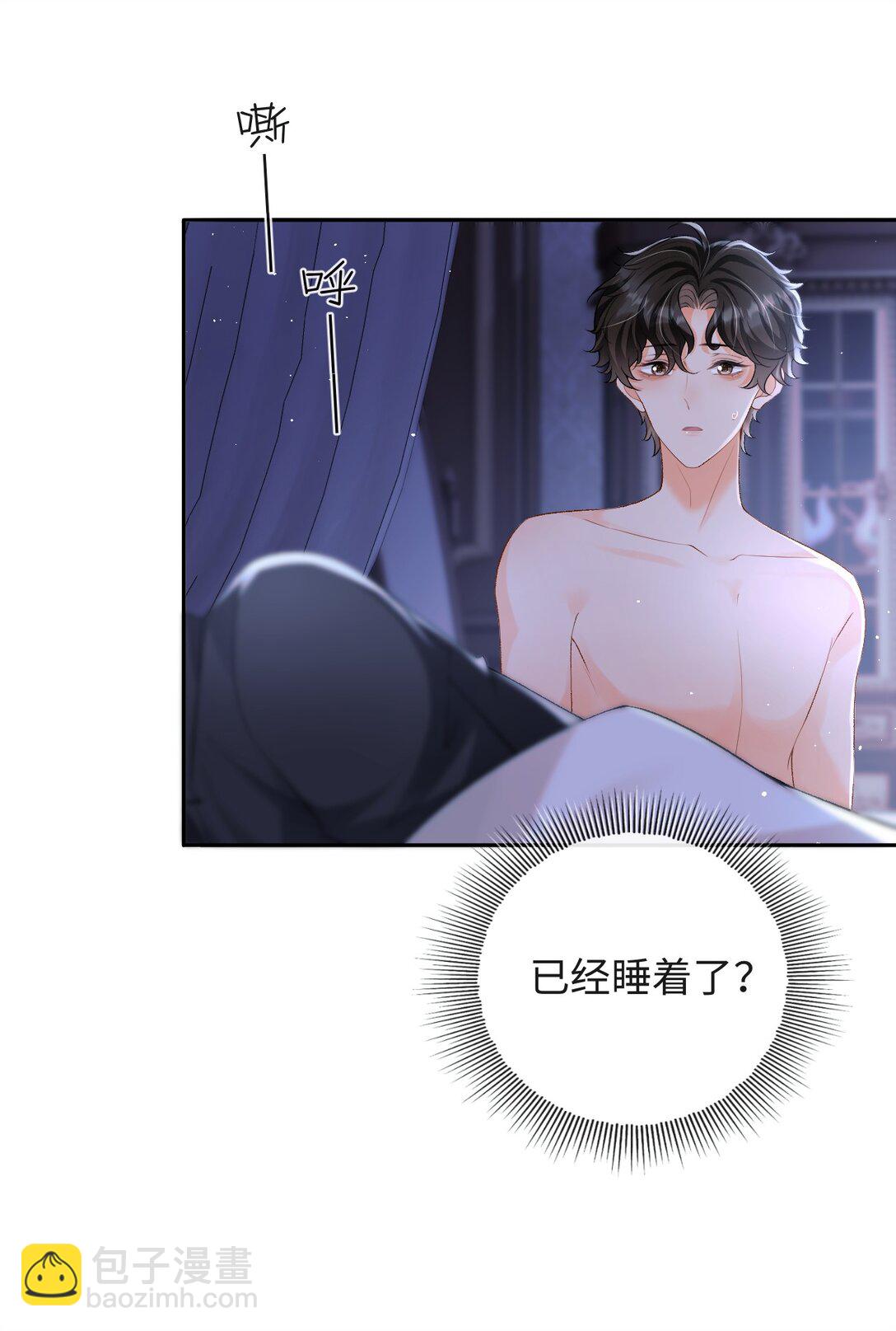 033 完美的艺术品-第34话