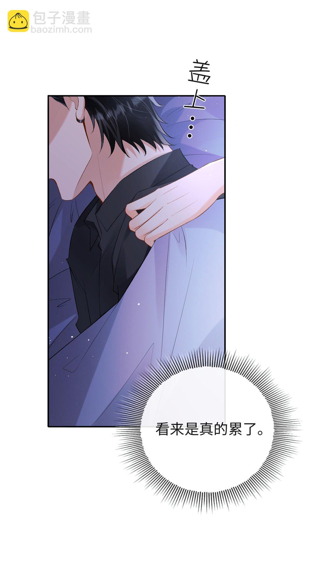 033 完美的艺术品-第34话