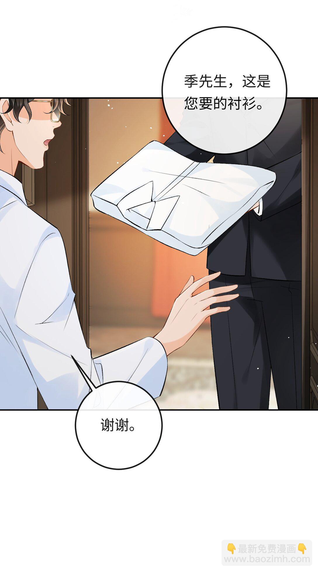 035 你在想什么-第36话